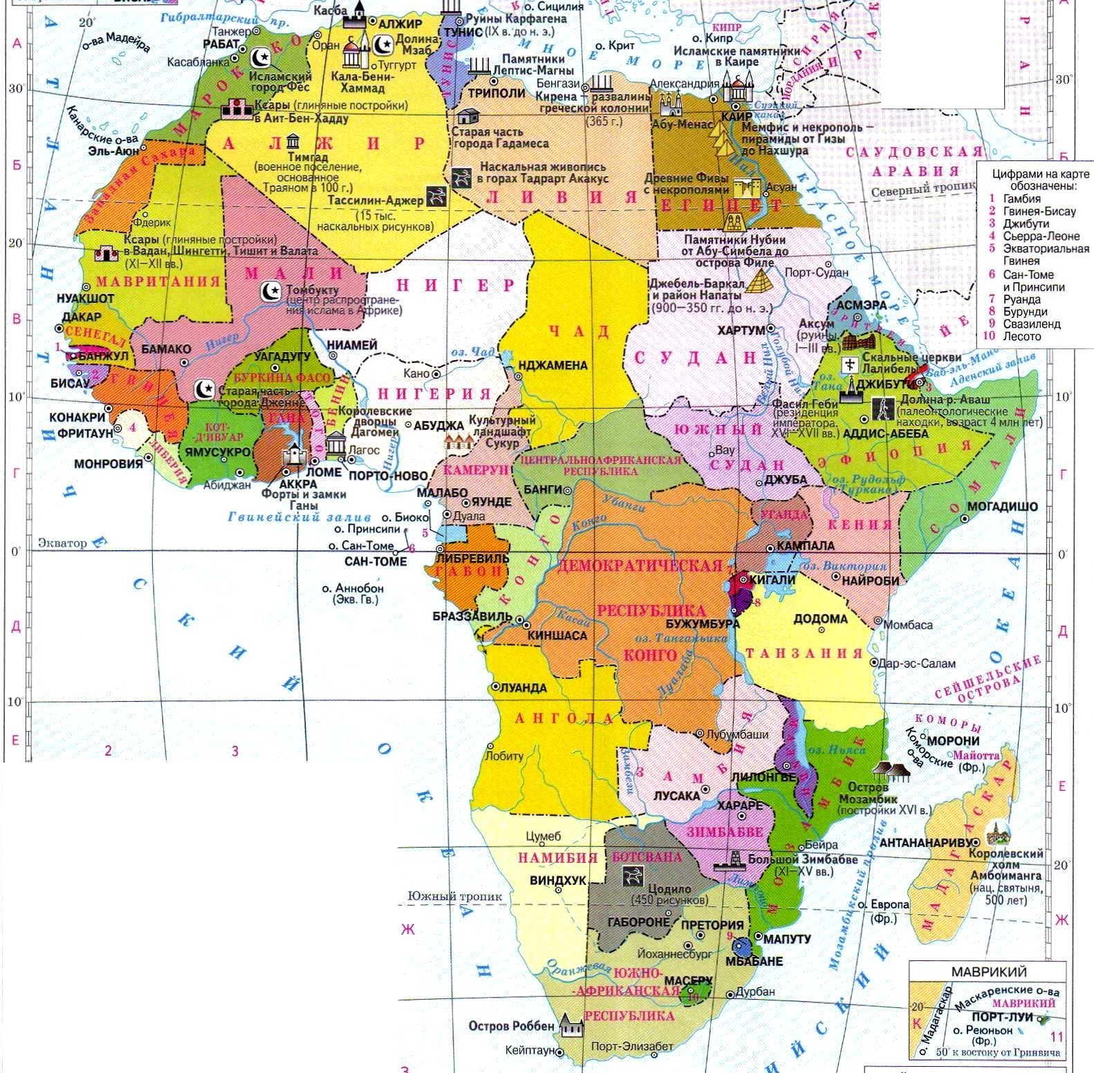 Африка Политическая карта