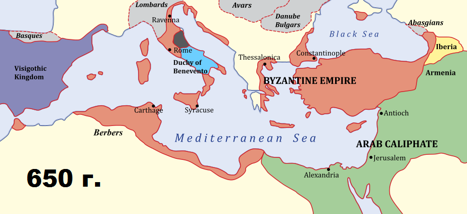 Византийская империя в 650 году