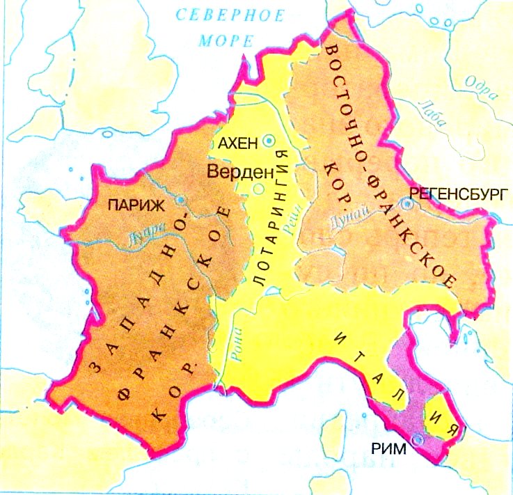 распад франкской империи