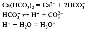 Ca hco3 2 mg no3 2. Hco3 диссоциация. CA hco3 2 диссоциация. Уравнение электрической диссоциации CA(hco3)2. Уравнение диссоциации CA hco3 2.